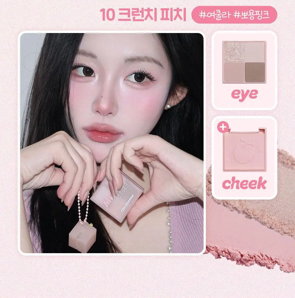 [아이&블러셔] 아임미미 멀티큐브 아이섀도우 미니 팔레트 (기획/단품) 상세페이지 11